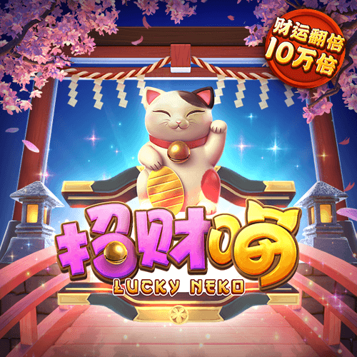 pg体育电子