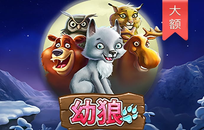 大发黄金版app下载APP下载